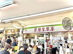 152 SERANGOON NORTH AVENUE 1 (D19), Shop House #496188611